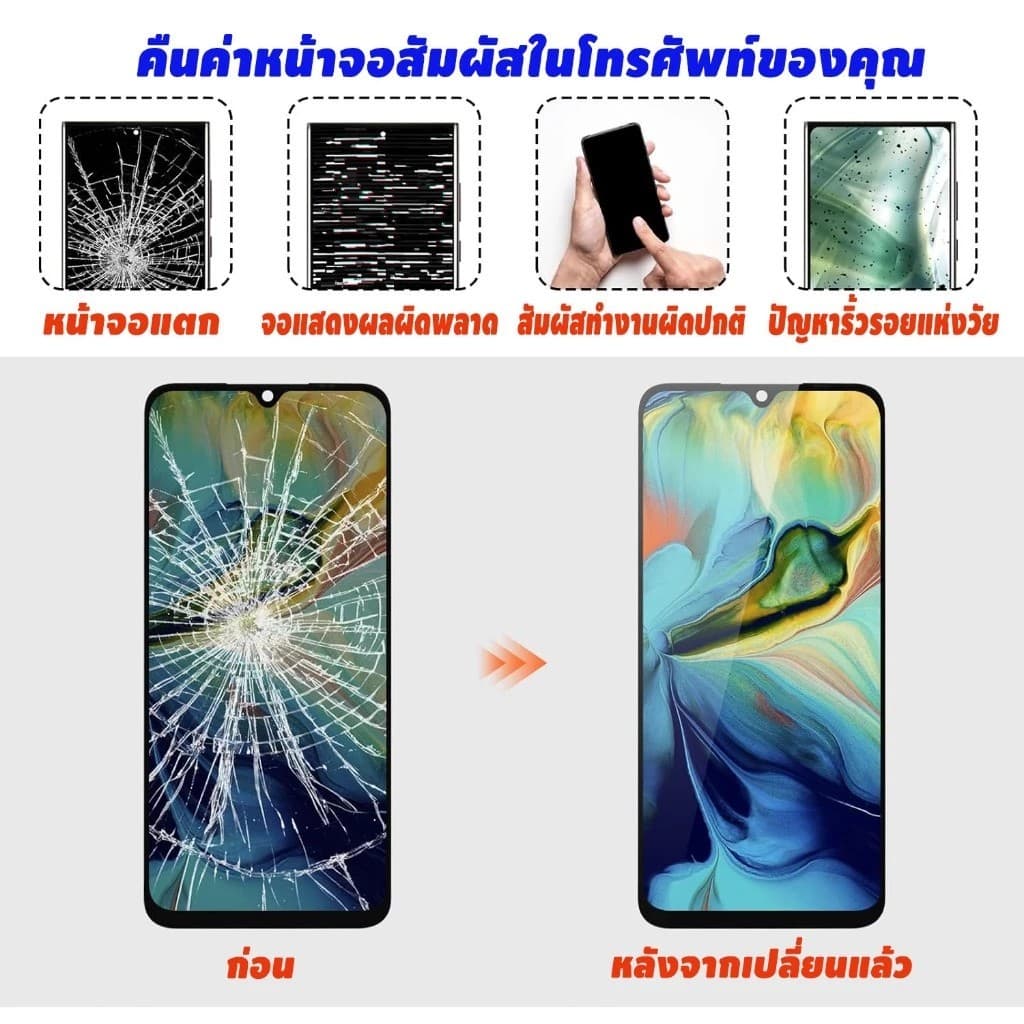 ชุดประกอบหน้าจอ OLED เหมาะสําหรับโทรศัพท์มือถือ XSM 13pro 12promax 14plus 15PM 16PM รูปที่ 5