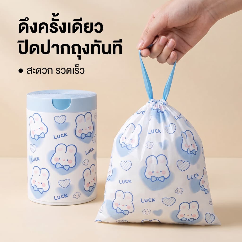 ถุงขยะชนิดหูรูด ถุงขยะลายการ์ตูน ถุงขยะน่ารักหนาพิเศษเสริมเหนียวไม่ฉีกขาดง่ายป้องกันกลิ่นกันน้ําไม่ติดมือที่จั รูปที่ 9