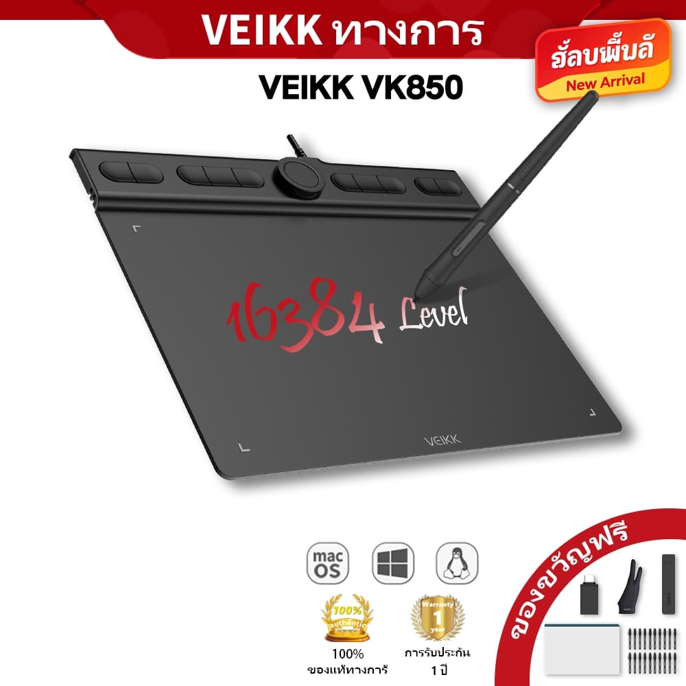 VEIKK VK850 แท็บเล็ตการวาดภาพ 8x6 นิ้ว, ความไวความดัน 16K 290PPS 5080LPI, แท็บเล็ตกราฟิก Ultra Slim พร้อมปุ่มลัด 10 ปุ่มและปุ่มหมุนสําหรับศิลปะดิจิตอล, การออกแบบ, คลาสออนไลน์