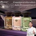 น้ําหอมติดรถยนต์ป่าภูเขา KATHWI เบอร์ 5, White Tea, Qud Wood perfume, กลิ่นหอมติดทนนานและน่ารื่นรมย์, น้ําหอมติดรถยนต์สุดหรูล่าสุด 180g