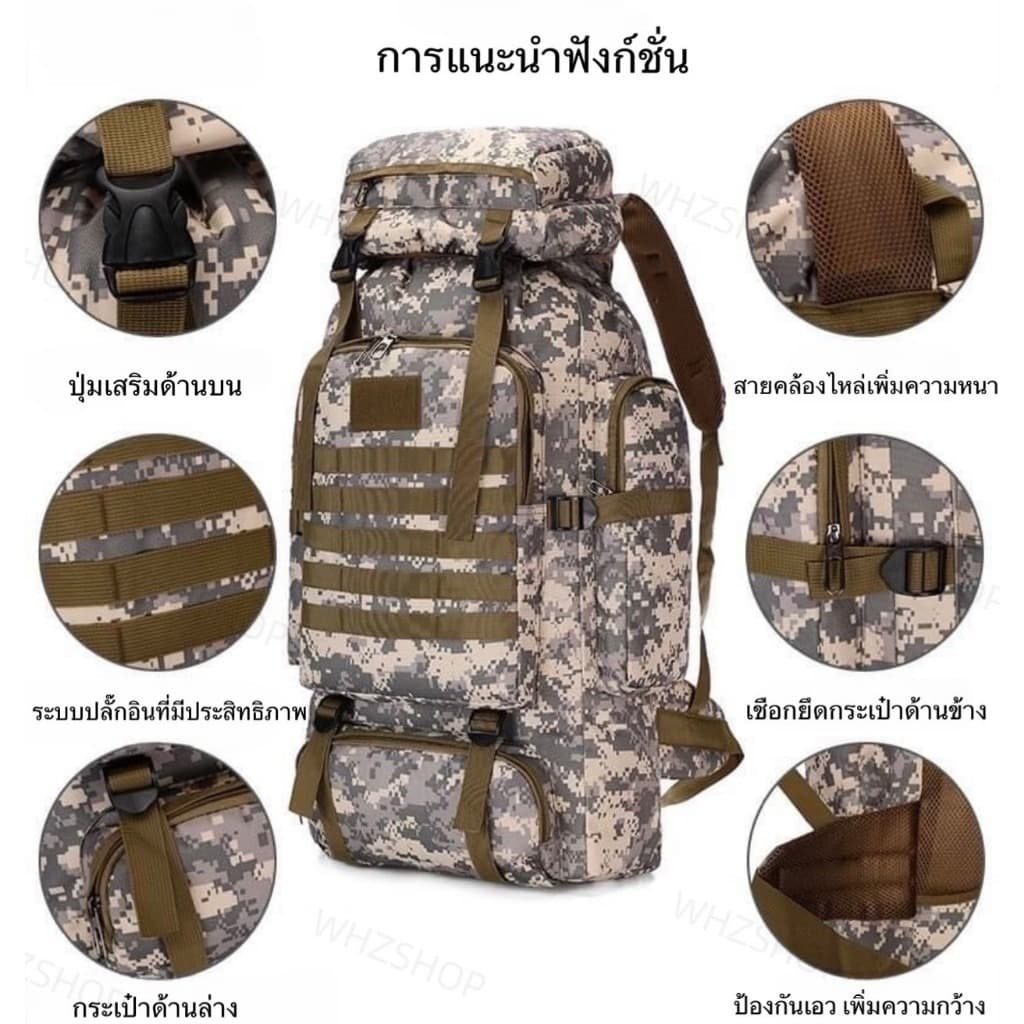 กระเป๋าเป้เดินป่าความจุขนาดใหญ่สุด 100ล ลายลายพรางทหาร กันน้ํา ทนทาน ช่องว่างที่กว้างขวาง มีสายรัดบีบอัด ขายสต็อกพร้อม รูปที่ 5