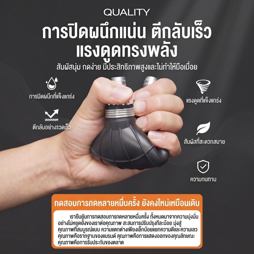 ปลาค็อดปั๊มมือ, ปั๊มมือ, ท่อดูดน้ํามัน, ท่อดูด, ประเภทปั๊มมือ, พร้อมท่อ, ดูดน้ํา, ดูดน้ํามัน, 2 เมตร รูปที่ 5