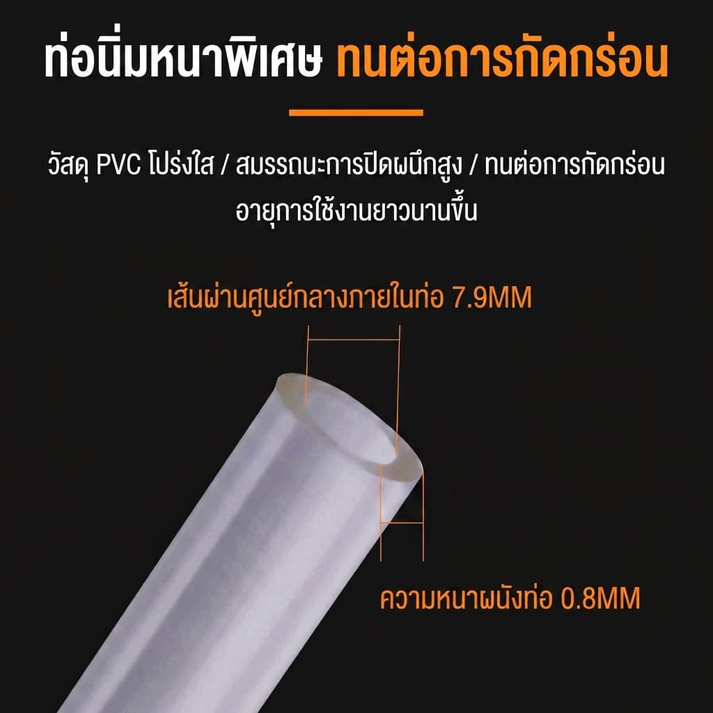 ปลาค็อดปั๊มมือ, ปั๊มมือ, ท่อดูดน้ํามัน, ท่อดูด, ประเภทปั๊มมือ, พร้อมท่อ, ดูดน้ํา, ดูดน้ํามัน, 2 เมตร รูปที่ 8