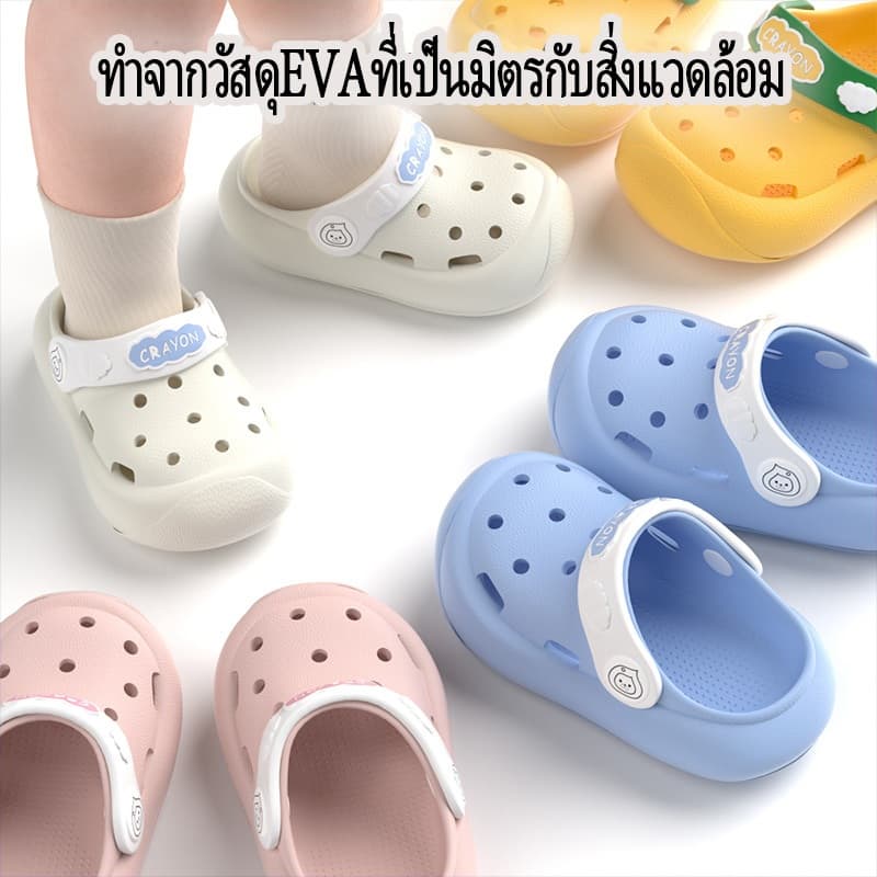 รองเท้าแตะเด็กชายหญิง วัสดุEVAเป็นมิตรกับสิ่งแวดล้อม รองเท้าหัดเดินเด็ก 1-6ปี รูปที่ 1
