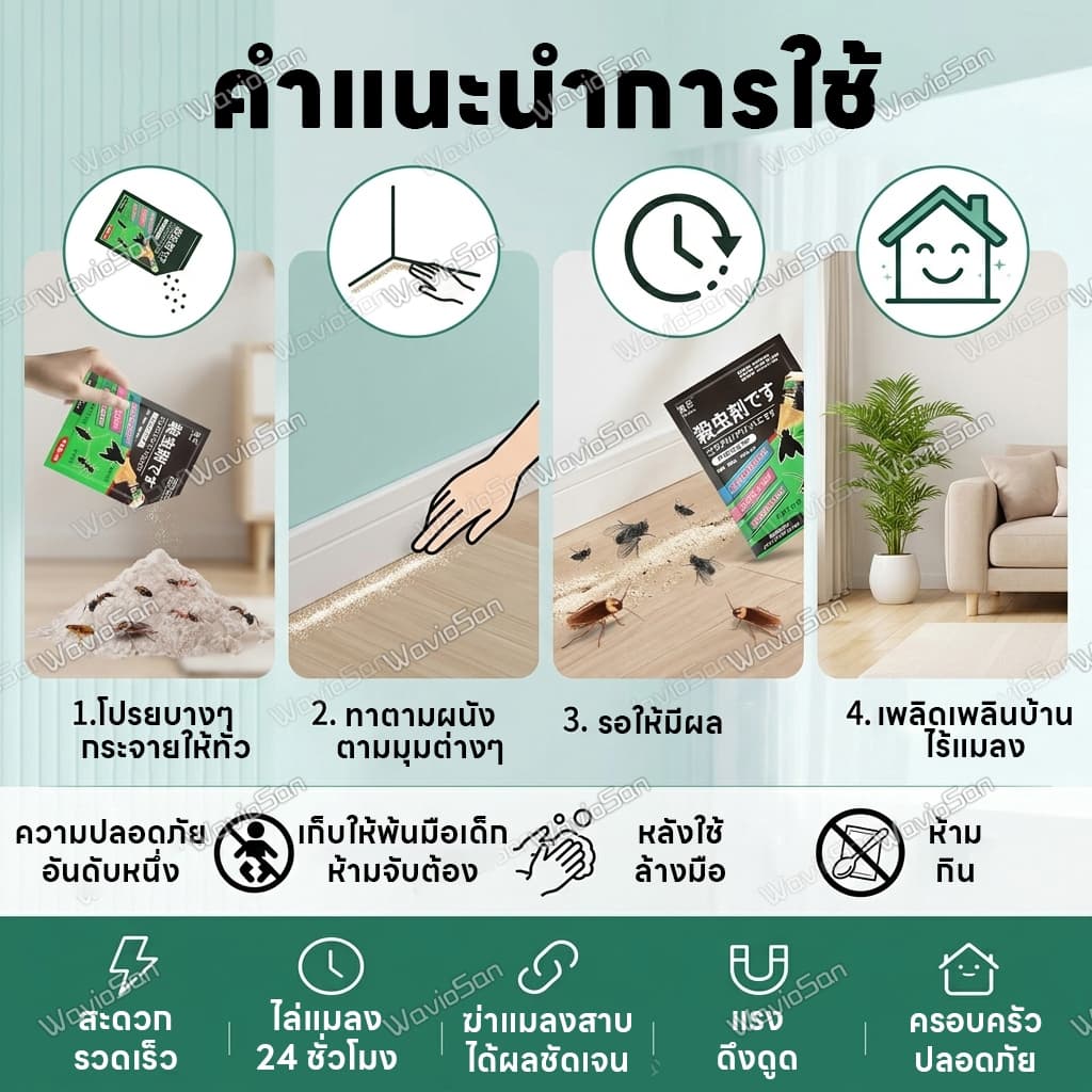 1000m ไร้แมลงวัน แมลงสาบ มดรบกวนผงโรยมด ยาฆ่าแมลงวัน เหยื่อแมลงสาบ ผงล่อกินแมลงวัน แมลงสาบ และมด ติดเชื้อแล้วตาย กำจัดทั้งรังได้ง่าย （ยาฆ่าแมลงสาบ ยาฆ่าแมลงสาบตายยกรัง ยาฆ่ามด ยาฆ่ามดตายยกรัง ที่ดักแมลงวัน） รูปที่ 7