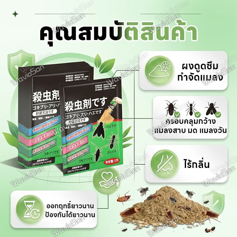 1000m ไร้แมลงวัน แมลงสาบ มดรบกวนผงโรยมด ยาฆ่าแมลงวัน เหยื่อแมลงสาบ ผงล่อกินแมลงวัน แมลงสาบ และมด ติดเชื้อแล้วตาย กำจัดทั้งรังได้ง่าย （ยาฆ่าแมลงสาบ ยาฆ่าแมลงสาบตายยกรัง ยาฆ่ามด ยาฆ่ามดตายยกรัง ที่ดักแมลงวัน） รูปที่ 4