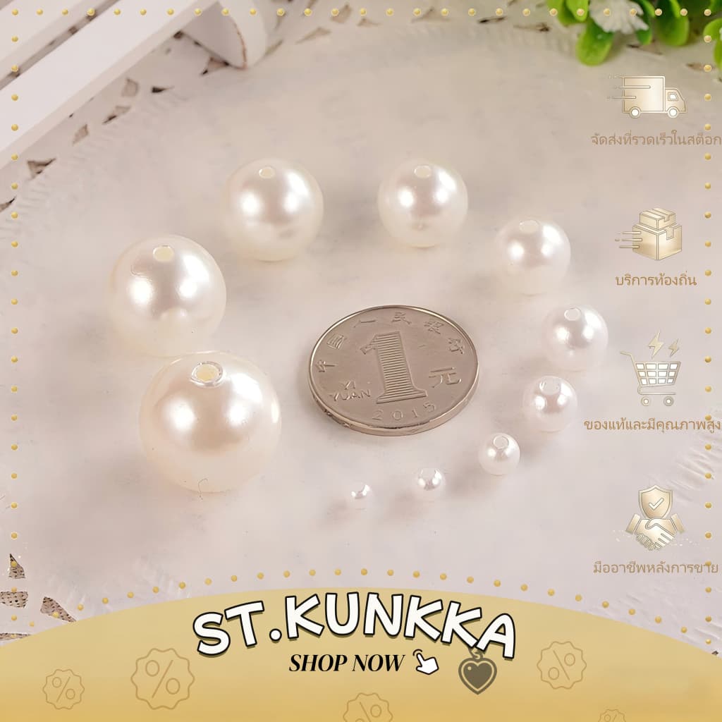 St.kunkka 400 ชิ้นต่อล็อต 3-20 มม. ลูกปัดไข่มุก อะคริลิก ทรงกลม สําหรับทําเครื่องประดับ Diy ขนาด รูปที่ 1