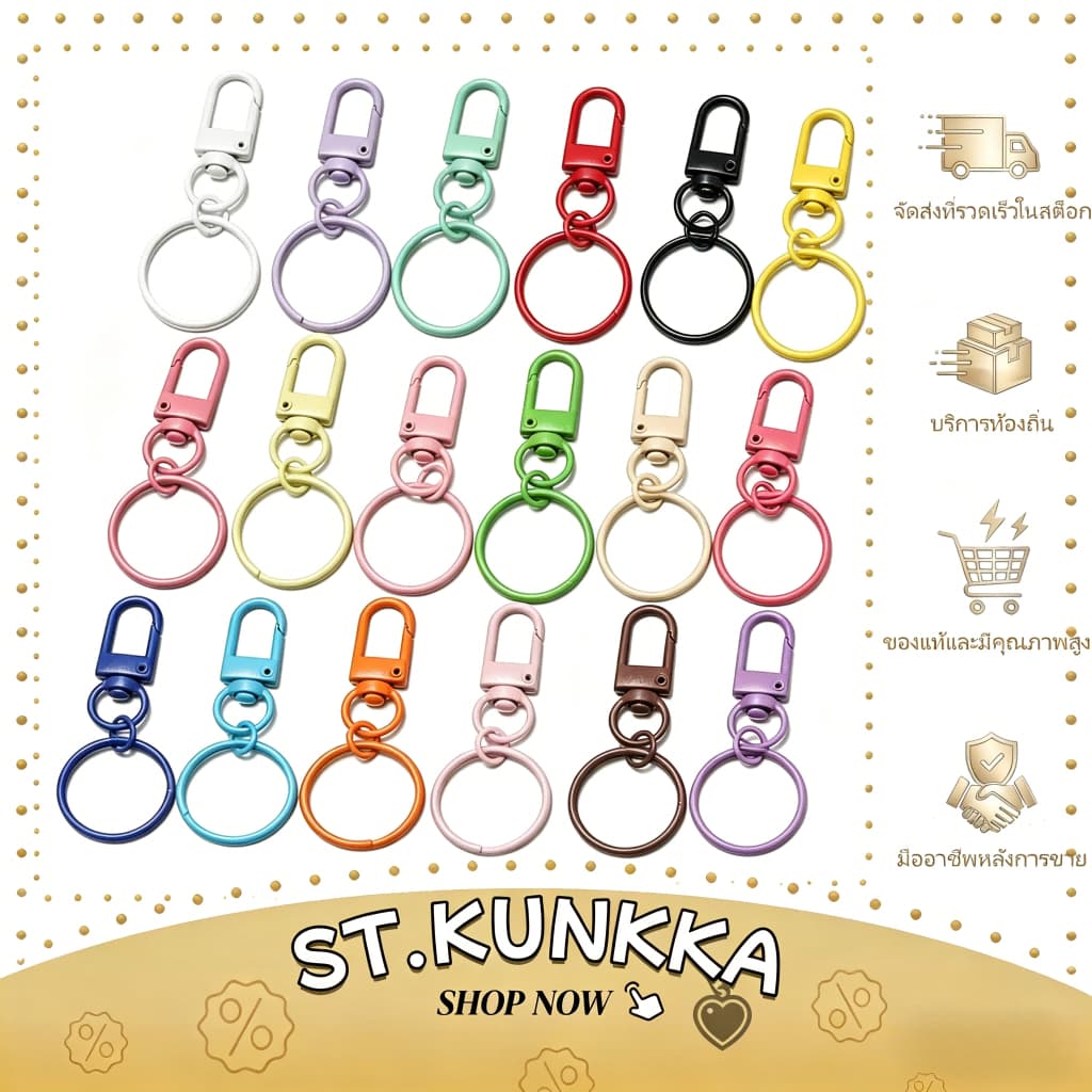 St. kunkka 5Pcs ตะขอก้ามปูพวงกุญแจตะขอก้ามปูสีลูกกวาดพร้อมพวงกุญแจสำหรับทำเครื่องประดับพวงกุญแจ DIY