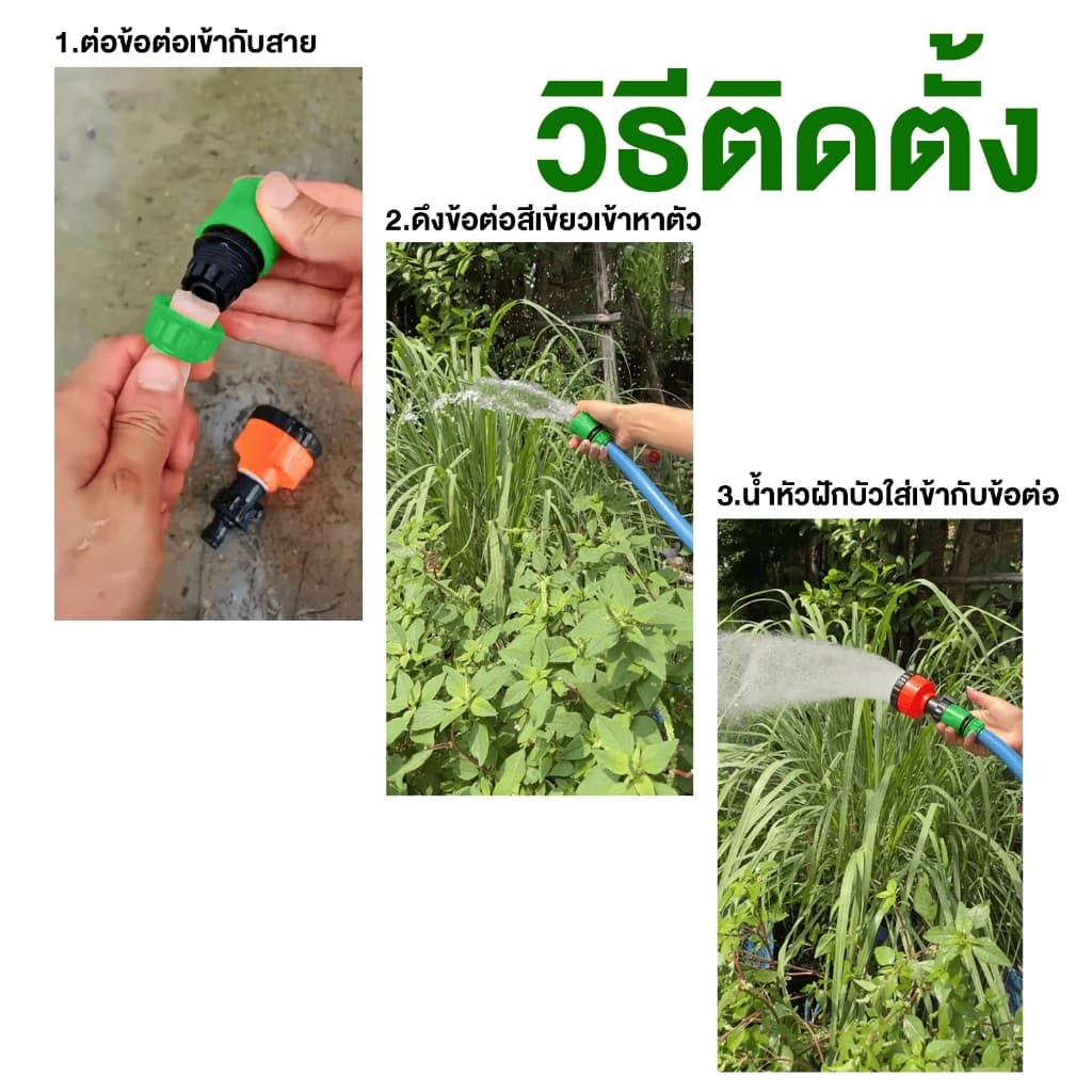 โรงงานขายตรง2,000 รู ฝักบัวพร้อมวาล์วเปิด-ปิด ใช้งานง่าย นุ่ม สุขภาพดี ต้นไม้เฉพาะ รูปที่ 8
