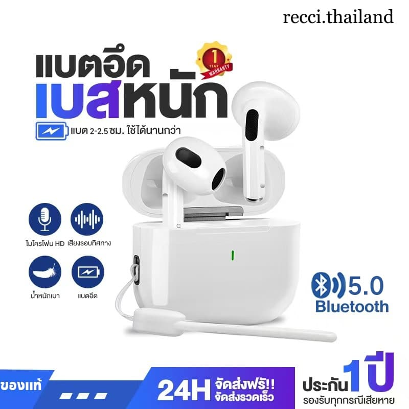 หูฟังบลูทูธไร้สาย TWS Pro 6 บลูทูธ 5.0 หูฟังบลูทูธพร้อมไมโครโฟนไฮไฟสเตอริโอชุดหูฟังไร้สาย ควบคุมแบบสัมผัส ลดเสียงรบกวน เชื่อมต่อรองรับphone Android รูปที่ 1