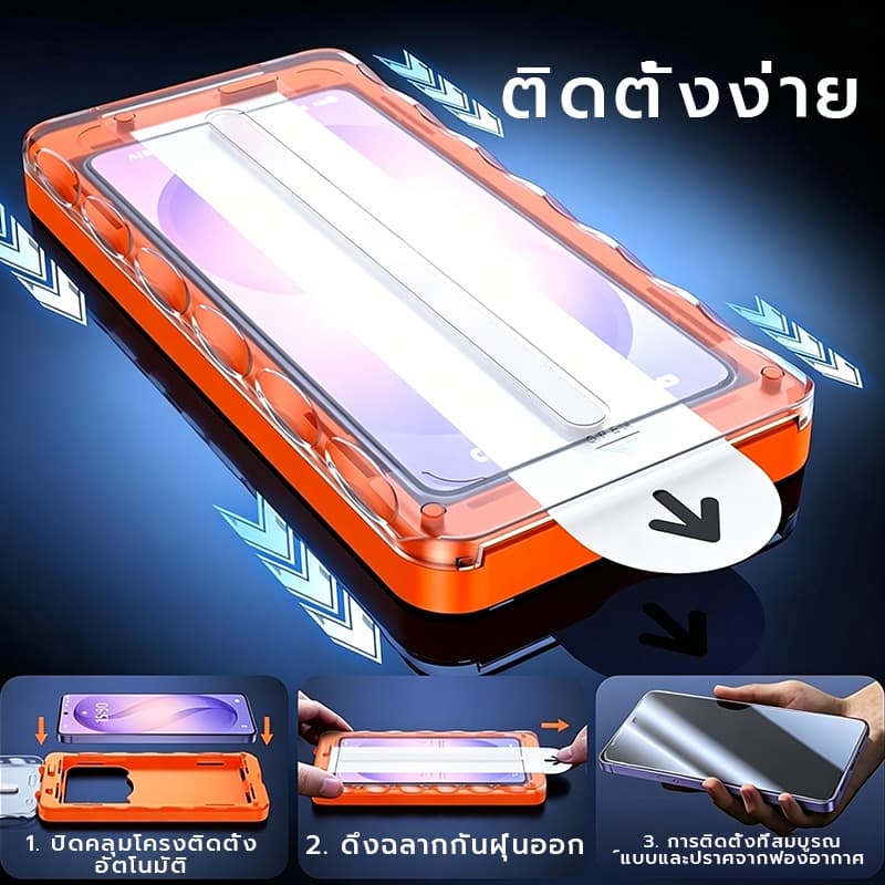 OSGEER 2 แพ็คสําหรับ Samsung Galaxy S26 S25 S24 Ultra Plus ปกป้องหน้าจอ - กระจกนิรภัย, ติดตั้งง่าย, ความแข็ง 9H, HD-Clear, 3D Full-covering รูปที่ 2