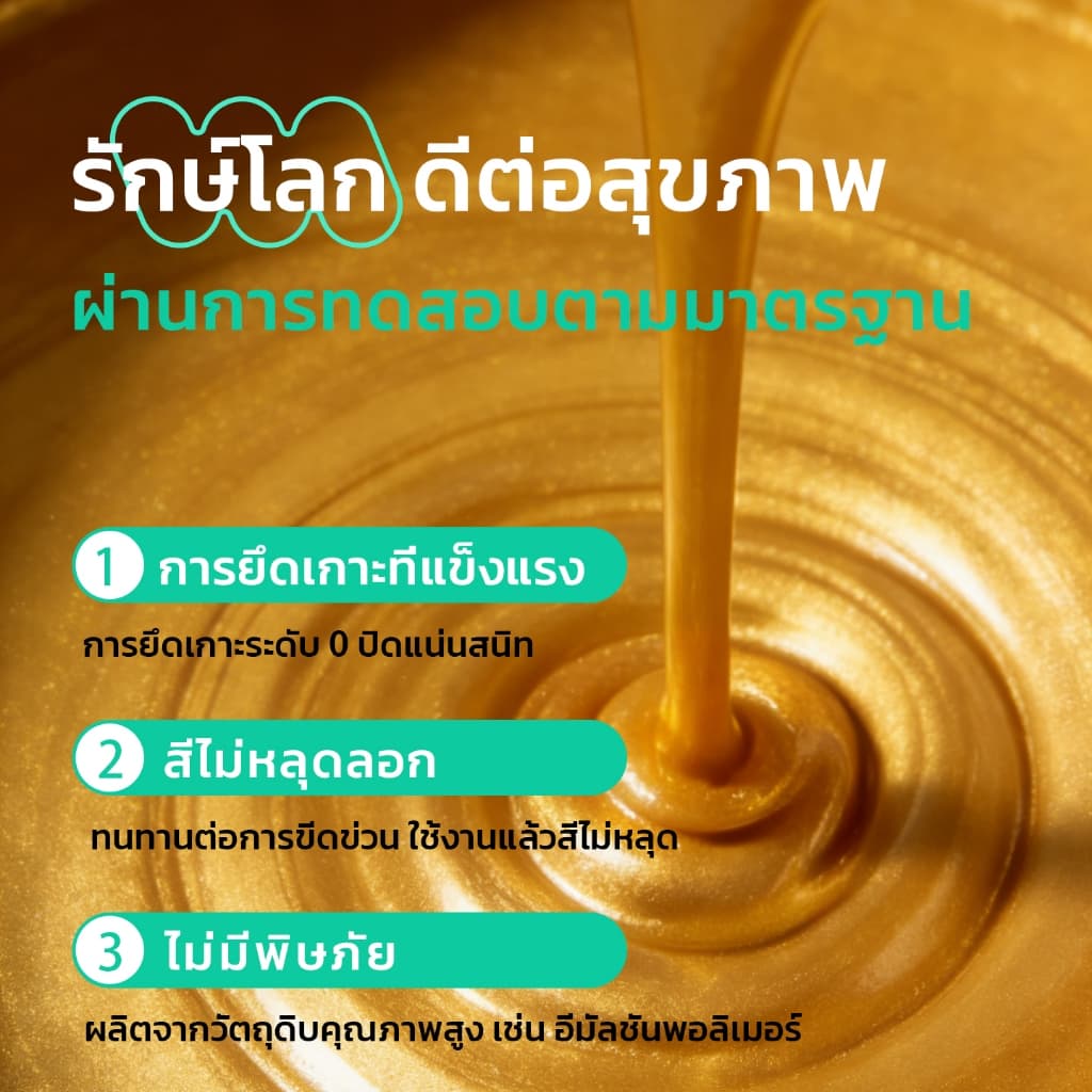 SANQING สีน้ำ สีทอง สีกันสนิม กันน้ำกันแดด แถมอุปกรณ์ฟรี ทาได้ทั้งตกแต่งบ้าน ไม้แกะสลัก โลหะ เครื่องประดับเงิน งานศิลปะทำมือ รูปที่ 2