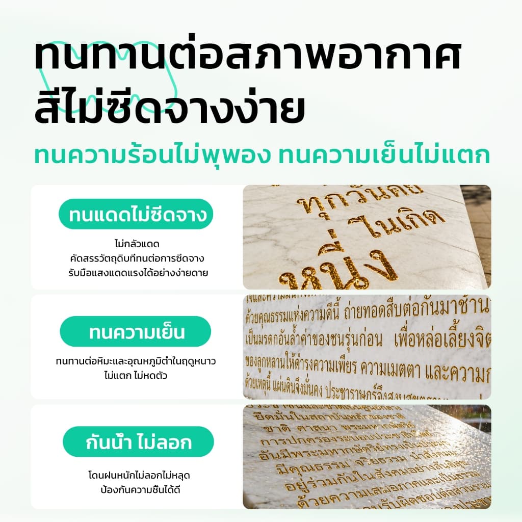 SANQING สีน้ำ สีทอง สีกันสนิม กันน้ำกันแดด แถมอุปกรณ์ฟรี ทาได้ทั้งตกแต่งบ้าน ไม้แกะสลัก โลหะ เครื่องประดับเงิน งานศิลปะทำมือ รูปที่ 6