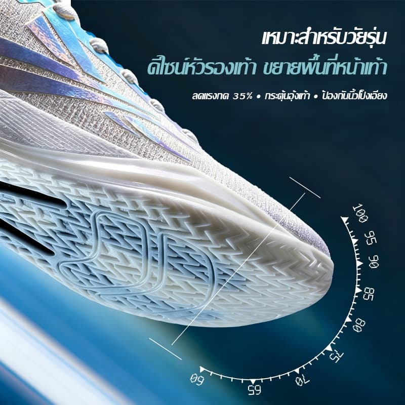 Volanti 911 Rocket Air รองเท้าบาสเก็ตบอล กันลื่น กันสะเทือน พื้นคาร์บอน V1300 ชุบเคลือบไฟฟ้าแบบอัปเกรด รูปที่ 5