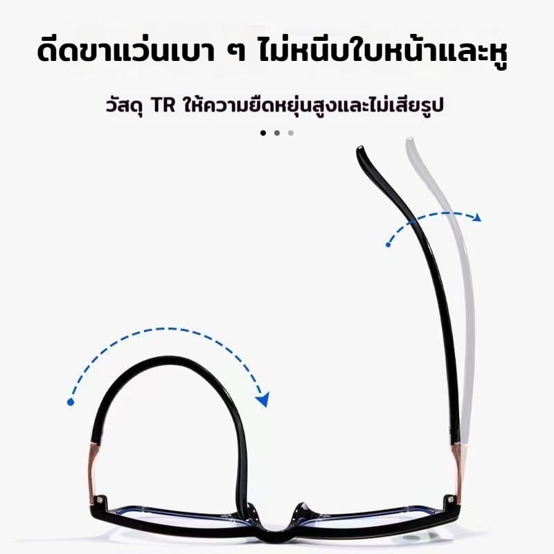 แว่นสายตายาว แว่นอ่านหนังสือ HD ความละเอียดสูง กรองแสงสีฟ้า 100% ป้องกันความเมื่อยล้า ทันสมัย สำหรับผู้หญิงและผู้ชาย รูปที่ 7