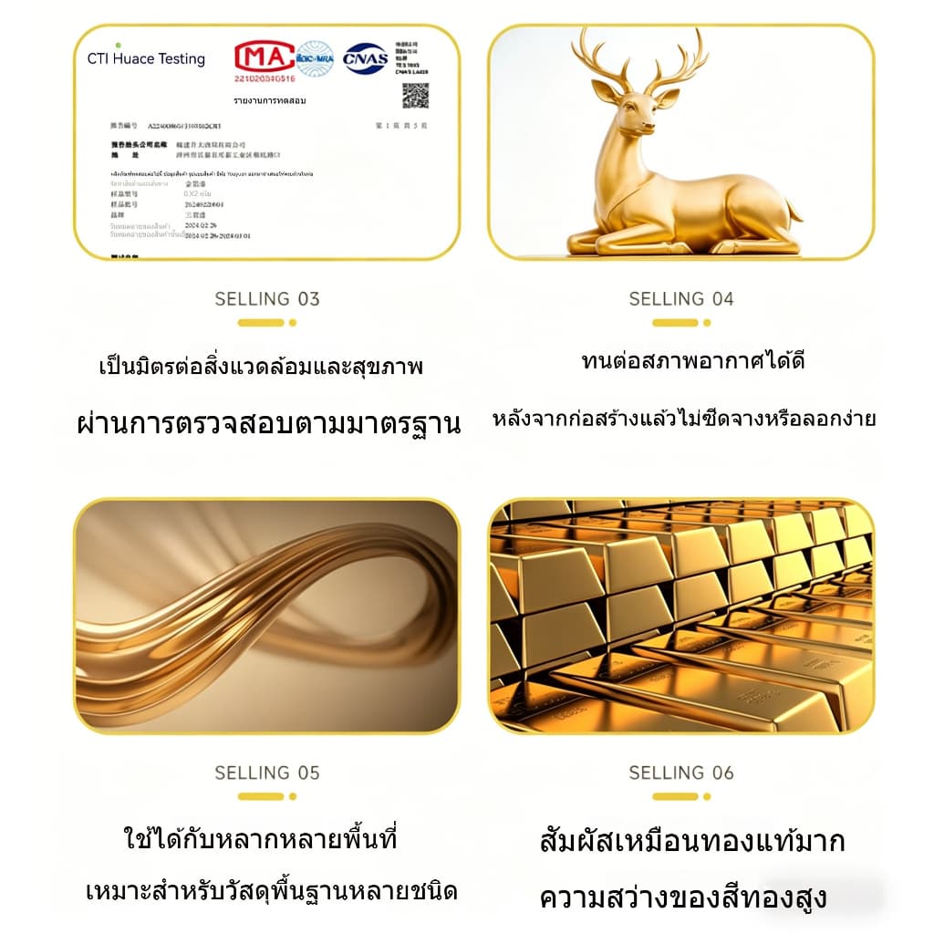 SANQING สีน้ำ สีทอง สีกันสนิม กันน้ำกันแดด แถมอุปกรณ์ฟรี ทาได้ทั้งตกแต่งบ้าน ไม้แกะสลัก โลหะ เครื่องประดับเงิน งานศิลปะทำมือ รูปที่ 8