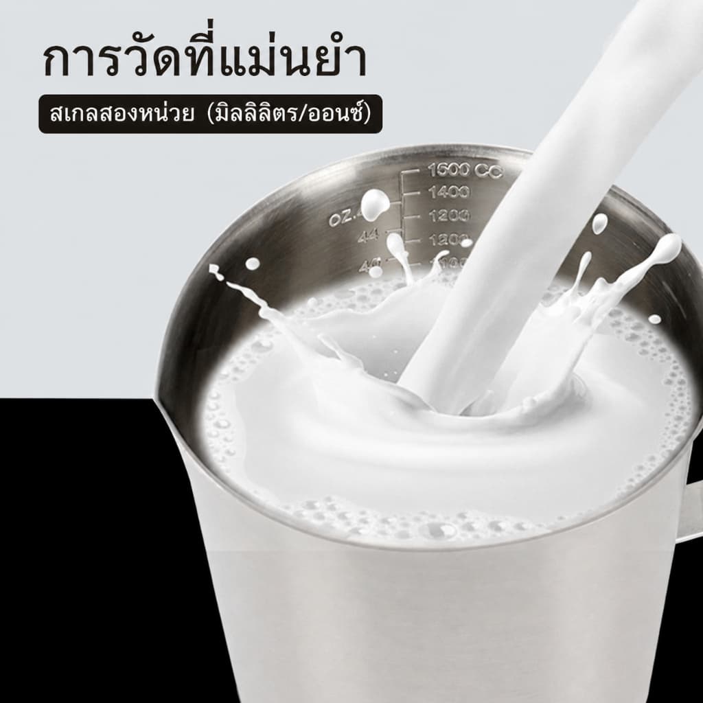 ราคาพิเศษ ถ้วยตวงสแตนเลส มีสเกล 500/1000/2000ml แข็งแรง ไม่เป็นสนิม รูปที่ 2