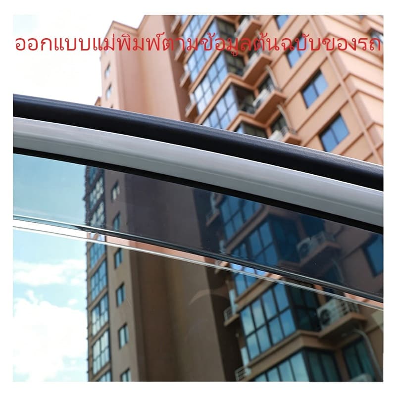 กันฝนประตูรถ WULING DARION EV กันแดด กันฝน กันลม ลดเสียงรบกวนสำหรับรถยนต์ รูปที่ 3