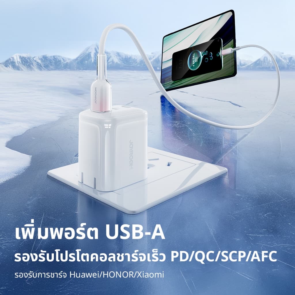 Joyroom 30W GaN USB C Fast Charger เครื่องชาร์จขนาดเล็กพร้อมพอร์ต USB C และ USB L และ USB A 3 รูปที่ 8