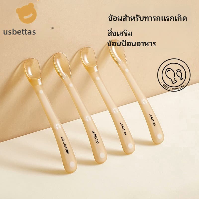 usbettas 2 ชิ้น ช้อนซิลิโคนนุ่มปลอดภัย เกรดอาหาร ทารกแรกเกิด ช้อนป้อนอาหาร 0-12M รูปที่ 2