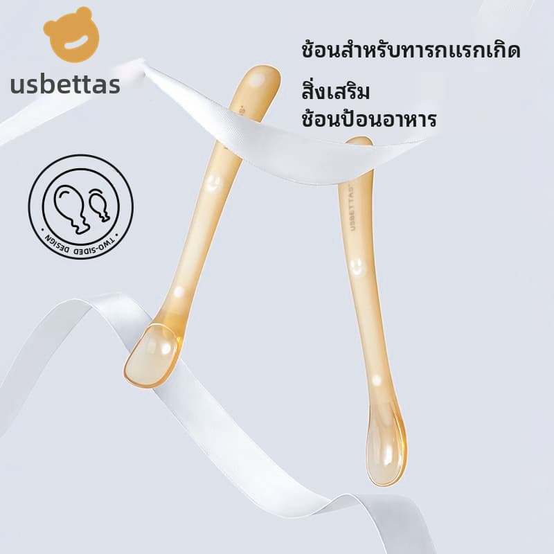 usbettas 2 ชิ้น ช้อนซิลิโคนนุ่มปลอดภัย เกรดอาหาร ทารกแรกเกิด ช้อนป้อนอาหาร 0-12M รูปที่ 3