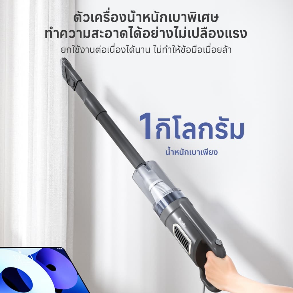 Simplus×PP Krit 18000pa เครื่องดูดฝุ่น ใช้ในครัวเรือน แรงดูดทรงพลัง ทำความสะอาดเนียนกริบ เครื่องดูดฝุ่นแบบมีสาย XCQH011 รูปที่ 7