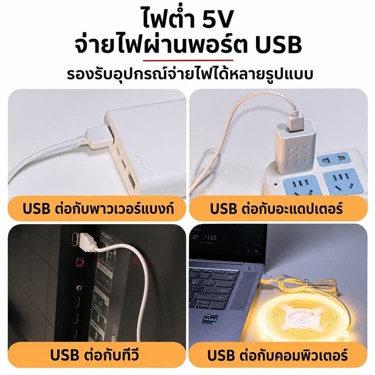 COB สายไฟ LED พอร์ต USB DC5V 2M/3M/5M 320LED.ความหนาแน่นสูงยืดหยุ่น 3,000K 4000K 6500K 8 มม.สําหรับตกแต่งห้องครัว รูปที่ 6