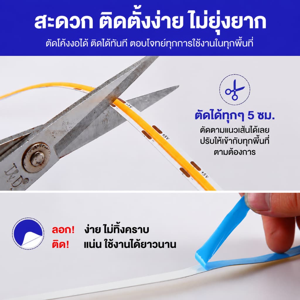 COB สายไฟ LED พอร์ต USB DC5V 2M/3M/5M 320LED.ความหนาแน่นสูงยืดหยุ่น 3,000K 4000K 6500K 8 มม.สําหรับตกแต่งห้องครัว รูปที่ 3