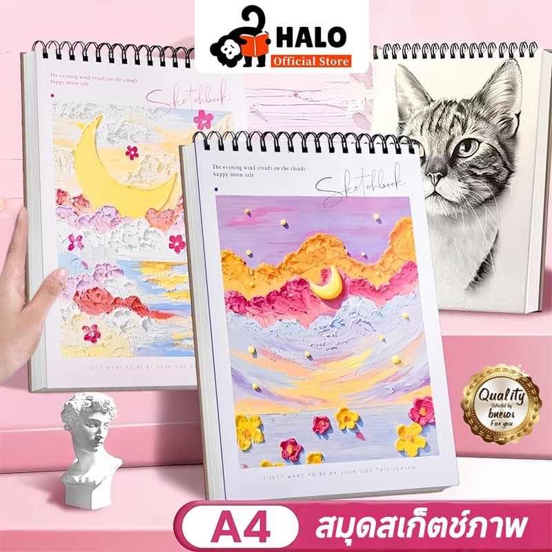 สมุดวาดภาพ สมุดสเก็ตช์ภาพ วาดภาพ sketchbook สมุดสเก็ตช์ภาพ สมุดฉีกไม่มีเส้น สมุดบันทึก สมุดสเก็ตช์ภาพ โมเนต์ ความประทับใจ ขนาด ก4 อุปกรณ์การเรียน สมุดวาดรูปกราฟฟิตี รูปที่ 1