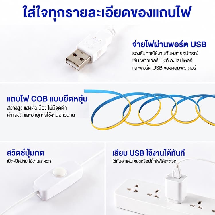 COB สายไฟ LED พอร์ต USB DC5V 2M/3M/5M 320LED.ความหนาแน่นสูงยืดหยุ่น 3,000K 4000K 6500K 8 มม.สําหรับตกแต่งห้องครัว รูปที่ 7