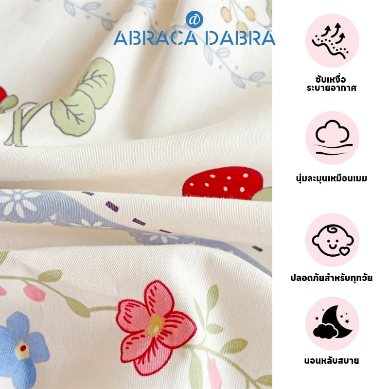 Abraca Dabra ผ้าปูที่นอน เนื้อผ้าฝ้าย ขนาด 3.5 ฟุต 5 ฟุต 6 ฟุต ผ้านุ่ม รูปที่ 4