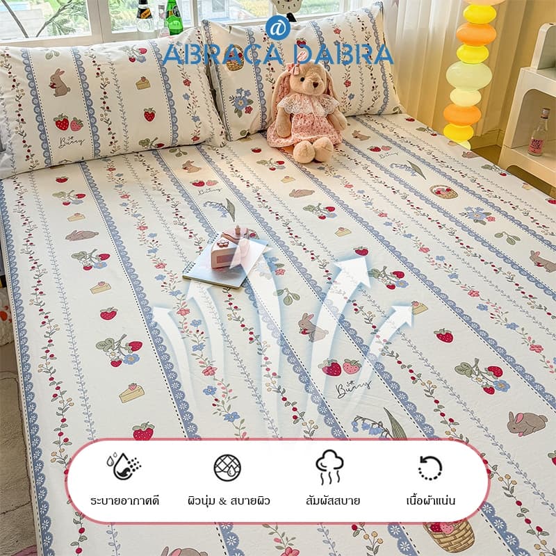 Abraca Dabra ผ้าปูที่นอน เนื้อผ้าฝ้าย ขนาด 3.5 ฟุต 5 ฟุต 6 ฟุต ผ้านุ่ม รูปที่ 6