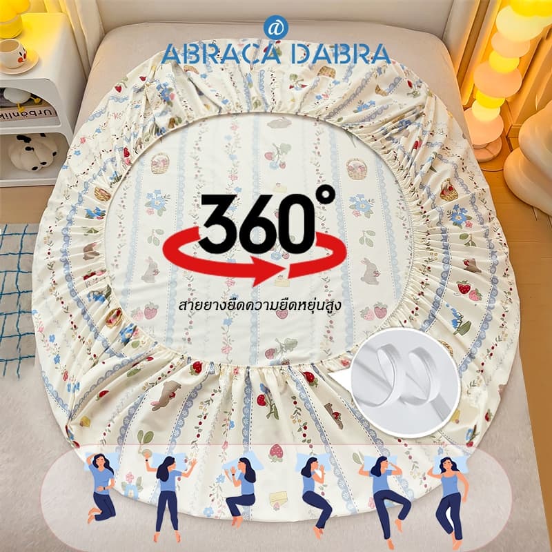 Abraca Dabra ผ้าปูที่นอน เนื้อผ้าฝ้าย ขนาด 3.5 ฟุต 5 ฟุต 6 ฟุต ผ้านุ่ม รูปที่ 8