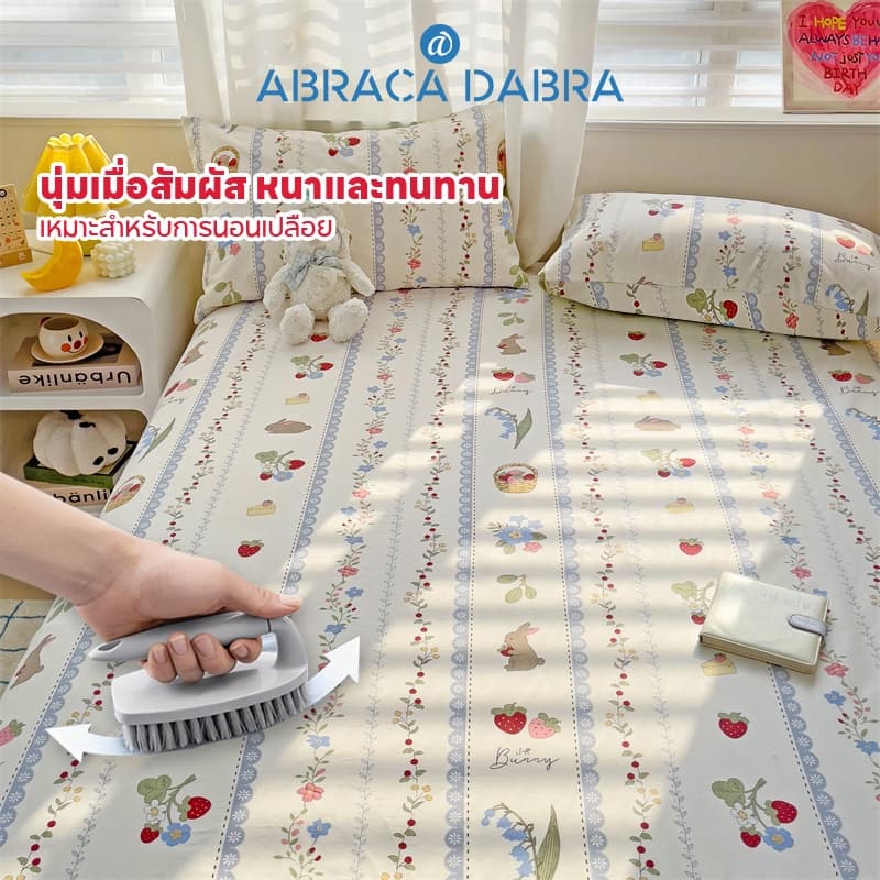 Abraca Dabra ผ้าปูที่นอน เนื้อผ้าฝ้าย ขนาด 3.5 ฟุต 5 ฟุต 6 ฟุต ผ้านุ่ม รูปที่ 2