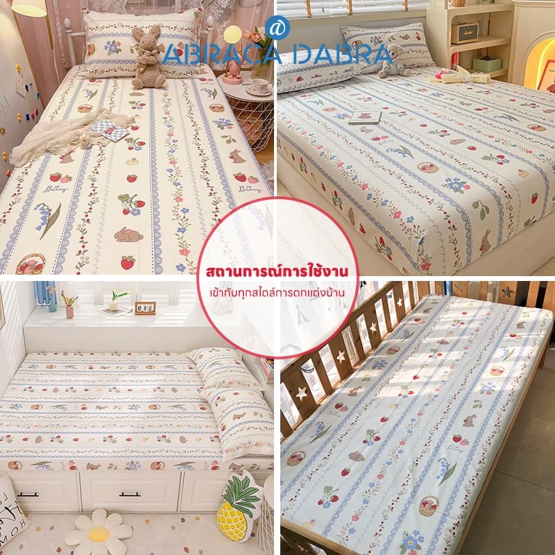 Abraca Dabra ผ้าปูที่นอน เนื้อผ้าฝ้าย ขนาด 3.5 ฟุต 5 ฟุต 6 ฟุต ผ้านุ่ม รูปที่ 7
