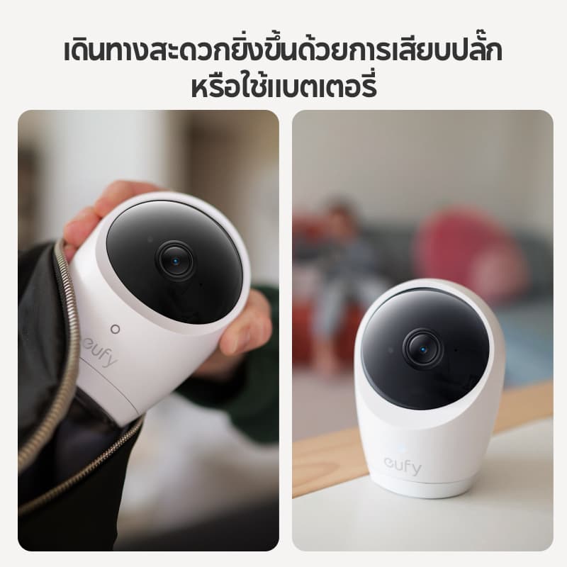 ANKER eufy E21 Baby Monitor 4K UHD พร้อมการตรวจสอบไฮบริดซูม 8X พร้อมการตรวจจับ AI และการแจ้งเตือน 24/7 การบันทึกพร้อมการป้องกันความเป็นส่วนตัวที่ปลอดภัยในสมัย รูปที่ 3