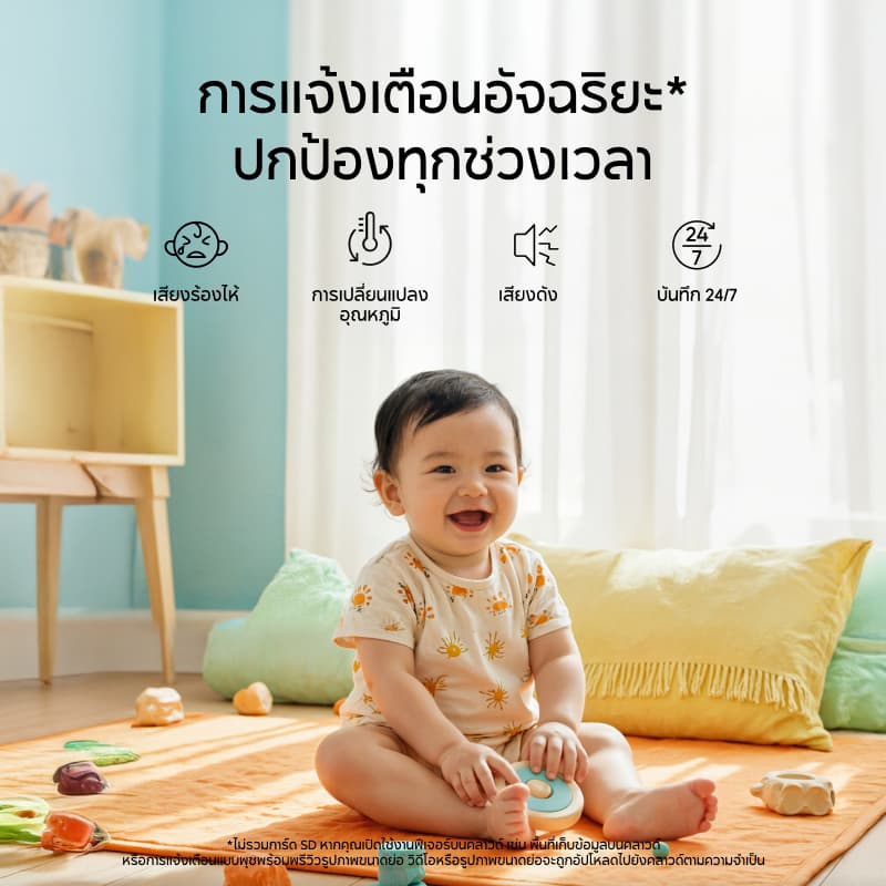 ANKER eufy Baby Monitor C10 พร้อมกล้อง 2K HD, 4.5" 480p, 4 Zoom, Pan-Tilt, Night Vision, Hybrid Wi-Fi & ไม่มีการเชื่อมต่อ Wi-Fi, แบตเตอรี่ 12 H, Motion, Temper รูปที่ 6