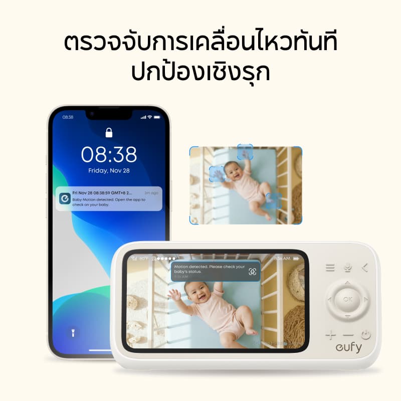 ANKER eufy Baby Monitor C10 พร้อมกล้อง 2K HD, 4.5" 480p, 4 Zoom, Pan-Tilt, Night Vision, Hybrid Wi-Fi & ไม่มีการเชื่อมต่อ Wi-Fi, แบตเตอรี่ 12 H, Motion, Temper รูปที่ 5