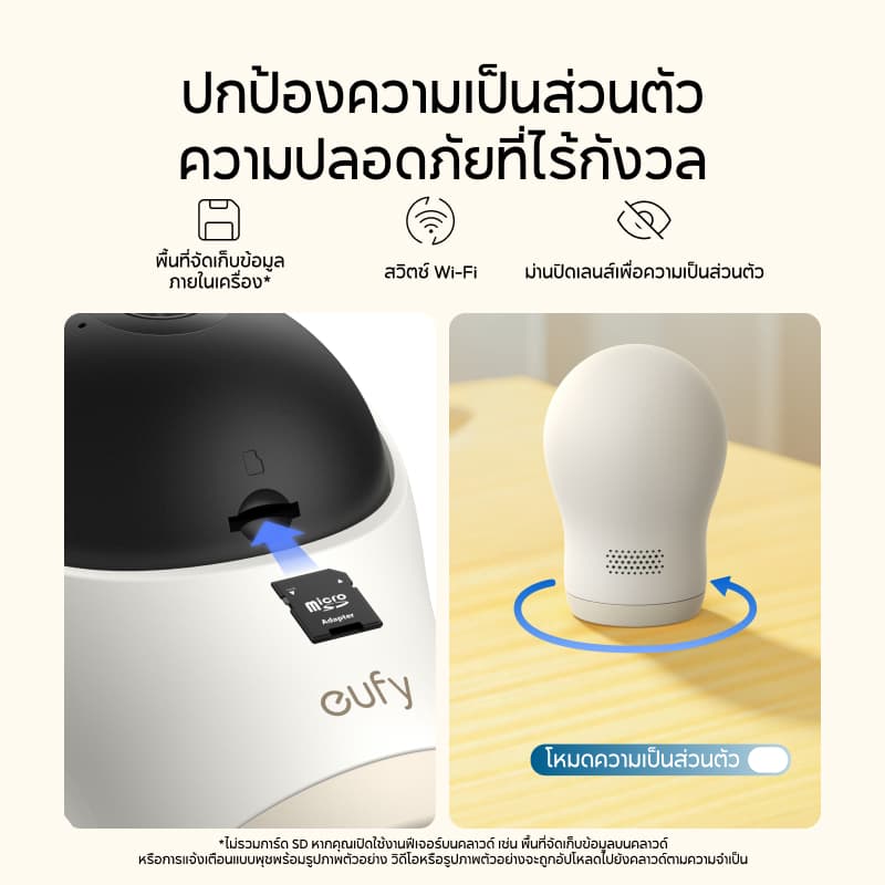 ANKER eufy Baby Monitor C10 พร้อมกล้อง 2K HD, 4.5" 480p, 4 Zoom, Pan-Tilt, Night Vision, Hybrid Wi-Fi & ไม่มีการเชื่อมต่อ Wi-Fi, แบตเตอรี่ 12 H, Motion, Temper รูปที่ 7