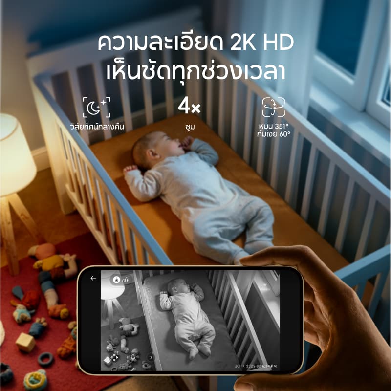 ANKER eufy Baby Monitor C10 พร้อมกล้อง 2K HD, 4.5" 480p, 4 Zoom, Pan-Tilt, Night Vision, Hybrid Wi-Fi & ไม่มีการเชื่อมต่อ Wi-Fi, แบตเตอรี่ 12 H, Motion, Temper รูปที่ 2