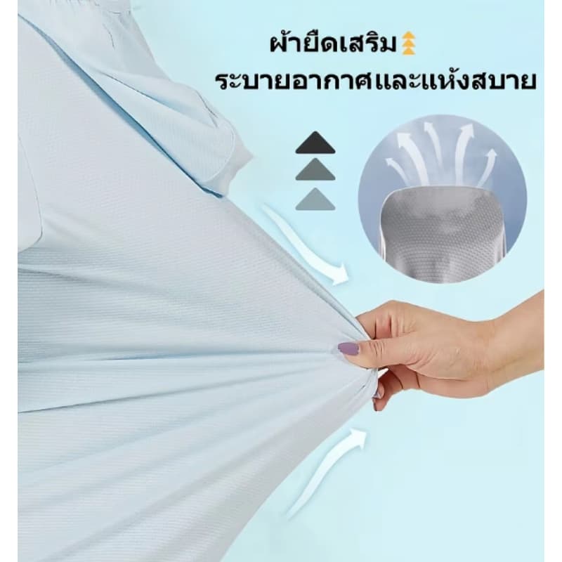 เสื้อคุมแขนยาวผู้หญิง เสื้อฮู้ดกันแดด UPF50+ กันรังสีUV เนื้อผ้าบางเบา ใส่สบาย กิจกรรมกลางแจ้ง รูปที่ 7
