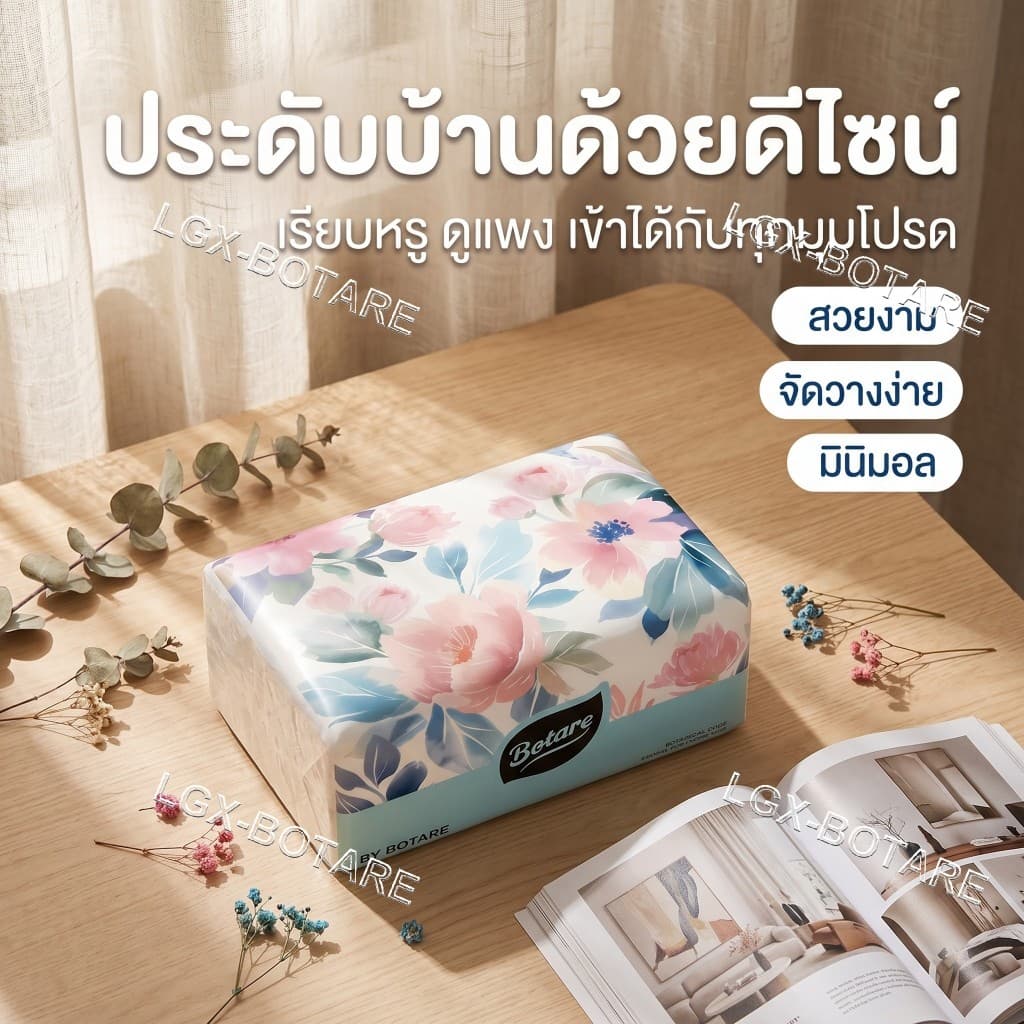 Botare ทิชชู่คุณภาพสูง 4 ชั้น 5600 แผ่น เยื่อไม้บริสุทธิ์ 100% นุ่ม หรู ใช้ได้ทั้งเช็ดหน้าและเช็ดครัว แบบแขวน สบายผิว รูปที่ 8