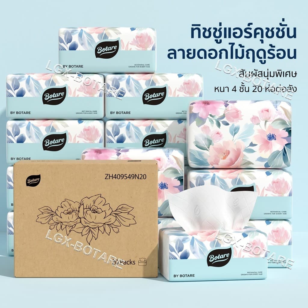 Botare ทิชชู่คุณภาพสูง 4 ชั้น 5600 แผ่น เยื่อไม้บริสุทธิ์ 100% นุ่ม หรู ใช้ได้ทั้งเช็ดหน้าและเช็ดครัว แบบแขวน สบายผิว รูปที่ 5