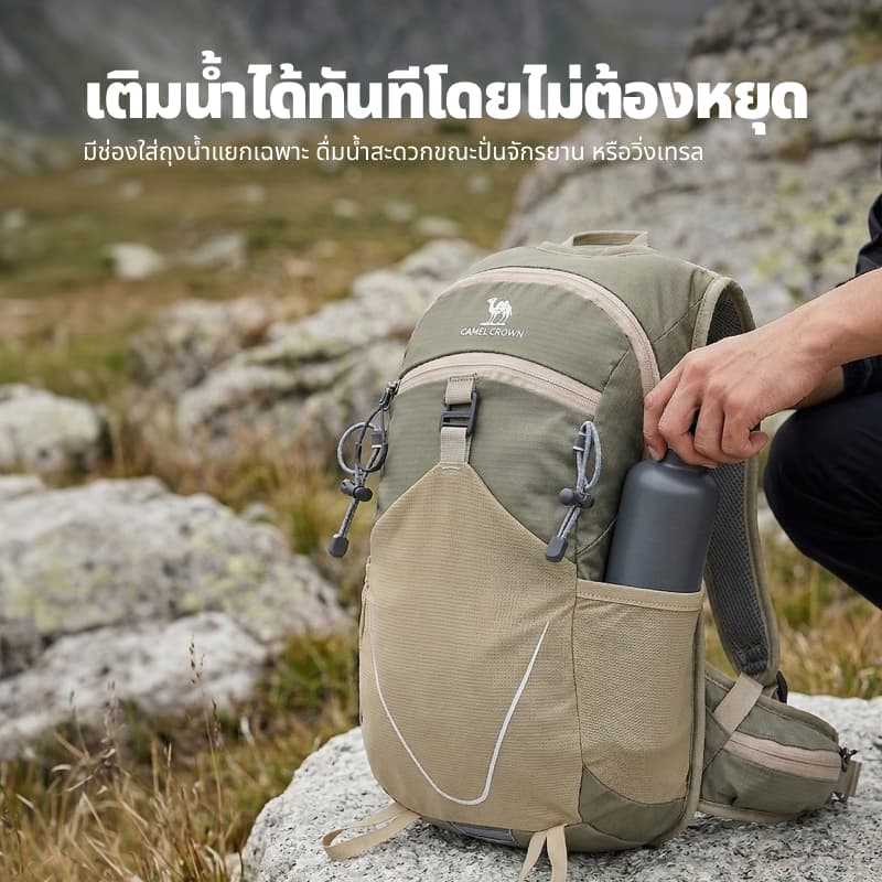 CAMEL CROWN กระเป๋าเป้สะพายหลัง น้ําหนักเบา ความจุ 12 ลิตร สําหรับวิ่ง ขี่จักรยาน ปีนเขากลางแจ้ง รูปที่ 6