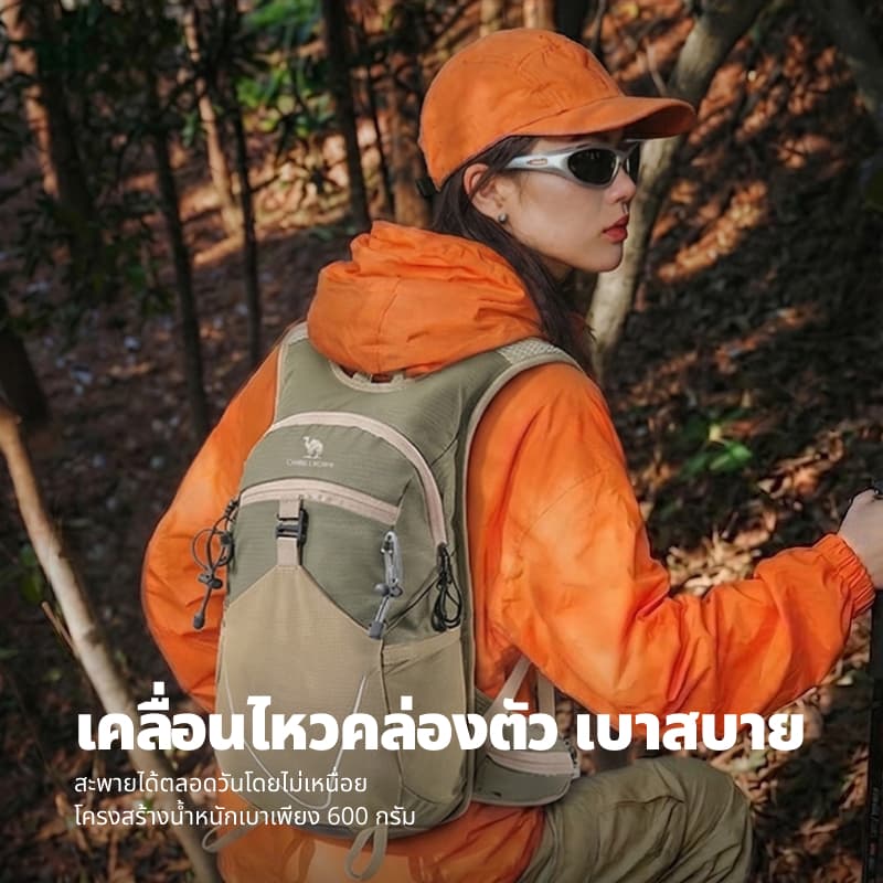 CAMEL CROWN กระเป๋าเป้สะพายหลัง น้ําหนักเบา ความจุ 12 ลิตร สําหรับวิ่ง ขี่จักรยาน ปีนเขากลางแจ้ง รูปที่ 3