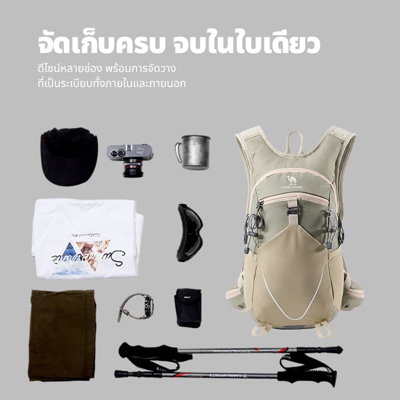 CAMEL CROWN กระเป๋าเป้สะพายหลัง น้ําหนักเบา ความจุ 12 ลิตร สําหรับวิ่ง ขี่จักรยาน ปีนเขากลางแจ้ง รูปที่ 5