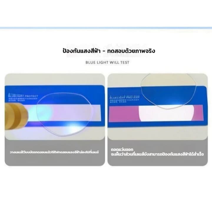 แว่นสายตายาว ป้องกันแสงสีฟ้า แว่นขาสปริง คุณภาพอย่างดี 0.00 ถึง +4.00 สวมใส่ได้ทุกโอกาส รูปที่ 4