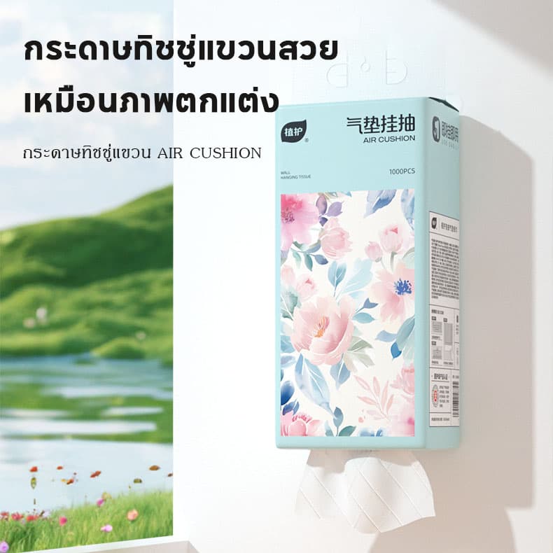 Botare ทิชชู่แบบดึงแขวนได้ กระดาษทิชชู กระดาาษทิชชู่ หนา 4 ชั้น ขนาดใหญ่ สัมผัสนุ่มละมุน ไม่เป็นขุย อ่อนโยน รูปที่ 2