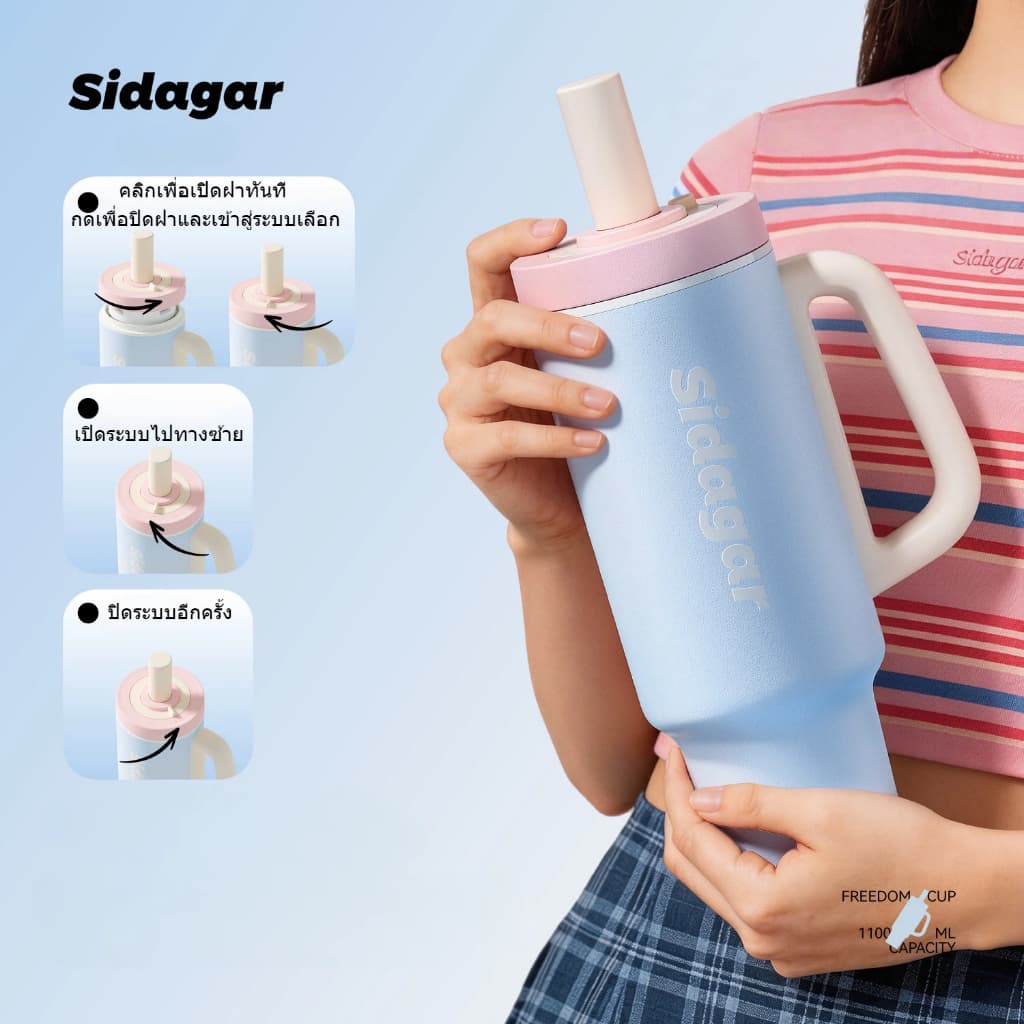 Sidagar แก้วเก็บความเย็น 1100ML ความจุสูง เคลือบเซรามิก แก้วน้ํา พร้อมหลอดดูด ถอดได้ ถ้วยน้ำสำหรับกีฬากลางแจ้ง รูปที่ 4