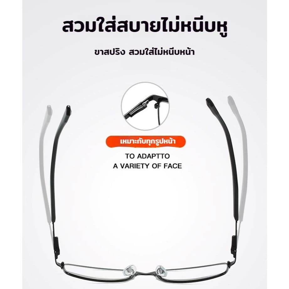 แว่นสายตายาว ป้องกันแสงสีฟ้า แว่นขาสปริง คุณภาพอย่างดี 0.00 ถึง +4.00 สวมใส่ได้ทุกโอกาส รูปที่ 8